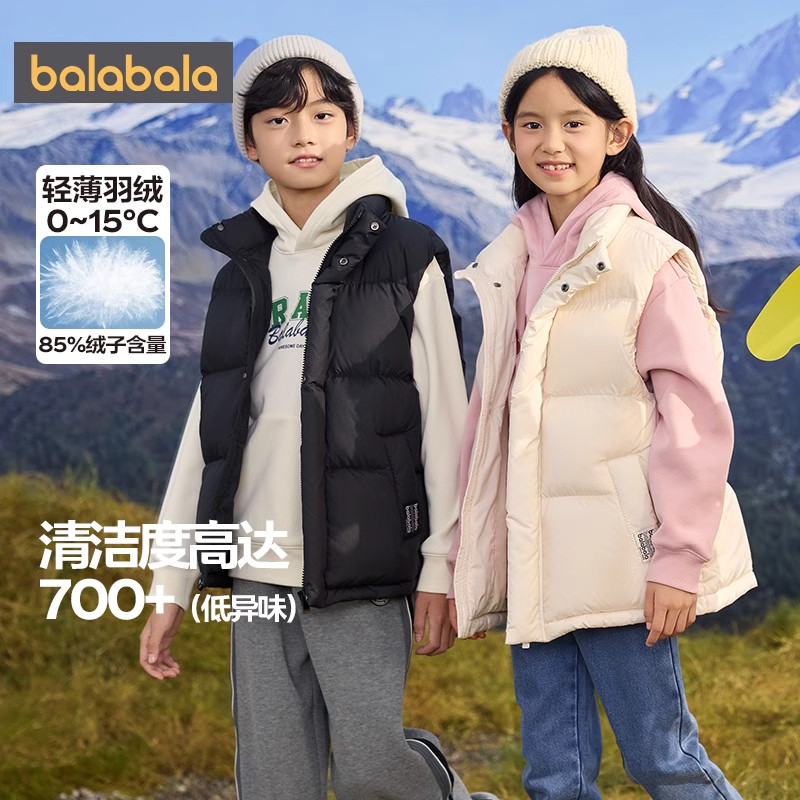 巴拉巴拉儿童羽绒马甲男童女童外套秋冬2025年新款童装背心中大童,淘宝优惠券,粉丝福利购,淘宝优惠卷