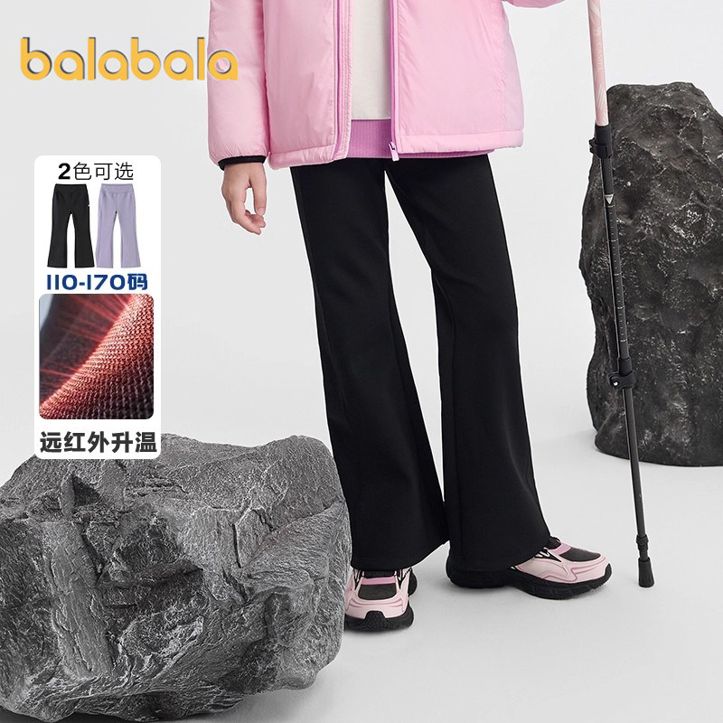 巴拉巴拉女童裤子中大童加绒喇叭裤秋冬款童装儿童打底裤加厚长裤,淘宝优惠券,粉丝福利购,淘宝优惠卷