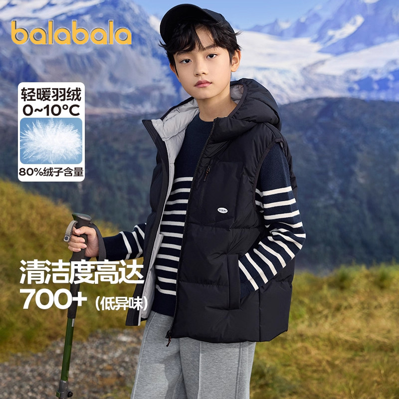 【商场同款】巴拉巴拉儿童马甲男童羽绒背心冬季2025新款童装上衣,淘宝优惠券,粉丝福利购,淘宝优惠卷