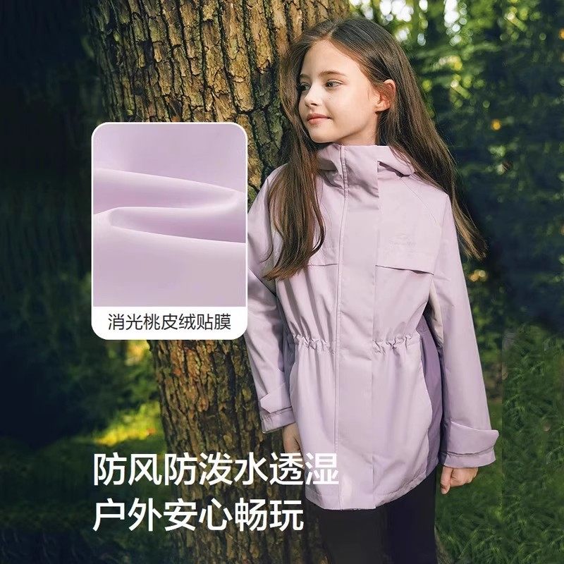 巴拉巴拉女童冲锋衣外套儿童三合一可拆卸上衣秋冬季新款防风童装,淘宝优惠券,粉丝福利购,淘宝优惠卷