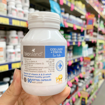 Sunburn Australia Bio island infant cod oil fish liver oil with DHA calcium supplement soft capsule 90 grain