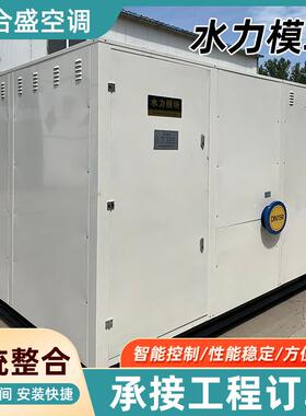 水力模块冷热循环供水设备暖通机组地暖热泵配套一体化水力模块