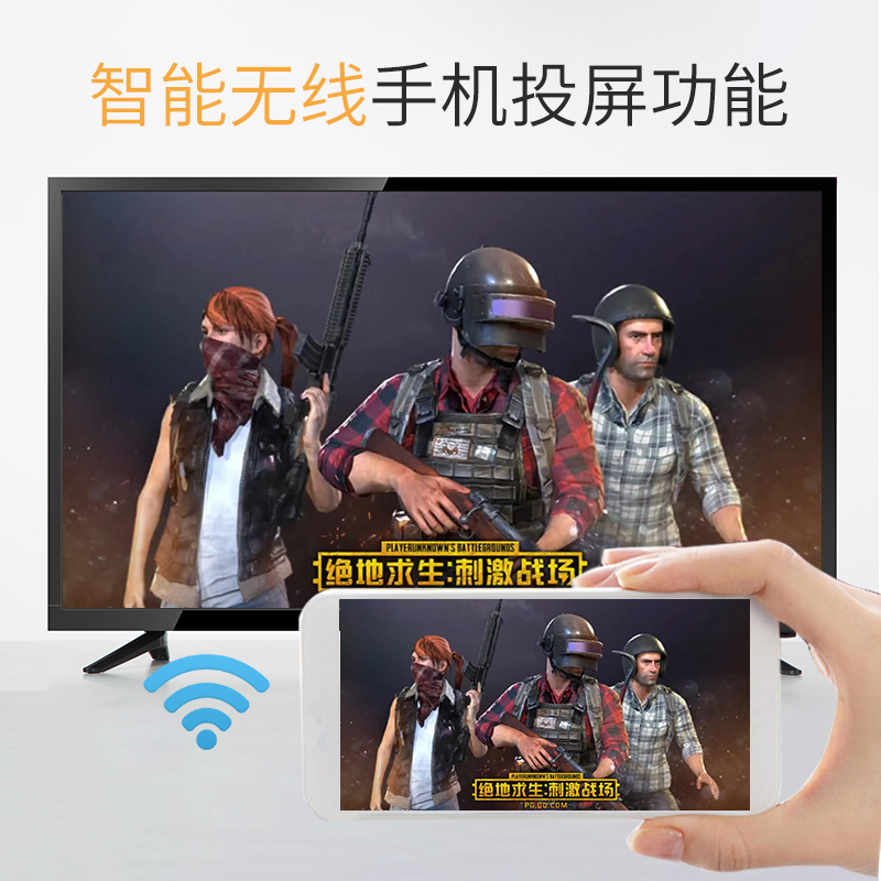 高清电视机 4K 智能网络 WiFi 寸 75 65 60 55 46 32 液晶电视 42 特价 高清电视机 4K 智能网络 WiFi 寸 75 65 60 55 46 32 液晶电视 42 特价