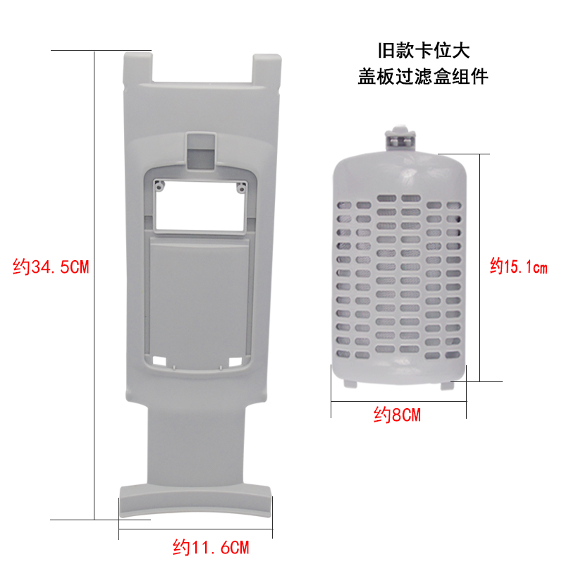 适用美的洗衣机过滤网盒MB75-XS1026G过滤器X1026G/F6000QCSR-图1