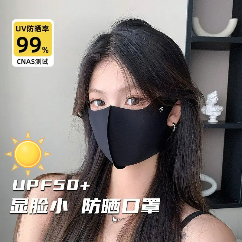 冰丝无痕防晒口罩女防紫外线3D立体护眼角不蹭妆防晒面罩全脸防护