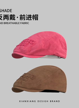 美式复古前进帽甜妹红色大头围