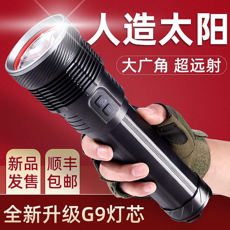 meejas铭久旗舰店铭久强光手电筒led充电超亮户外氙气灯远射超长续航锂电探照灯0