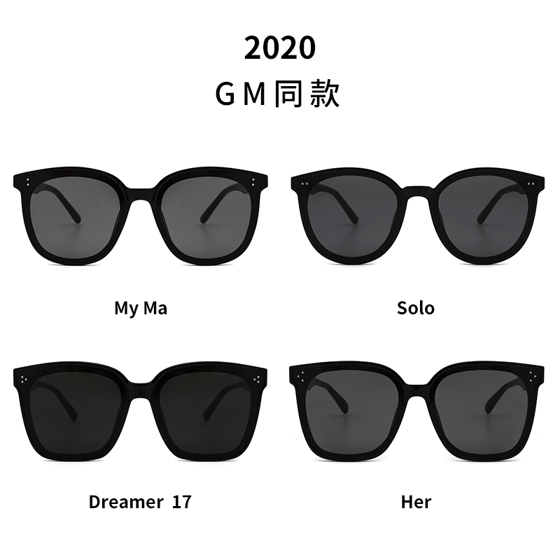 GM墨镜2020新款男女通用大脸显瘦偏光太阳镜大框防紫外线辐射眼镜 - 图2