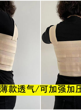 乳腺术后压力绷带心胸腔术后胸围固定带胸肋骨带乳腺绷带束缚带胸