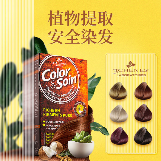 Three Oaks Botanical Hair Color Natural Make It At Home