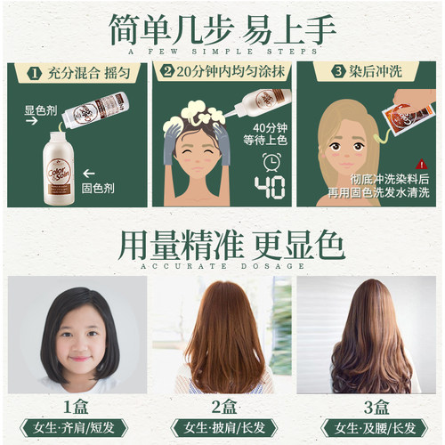 法国三橡树染发剂 无氨敏感肌适用 遮白不伤发植物染发膏(6A临期) - 图2