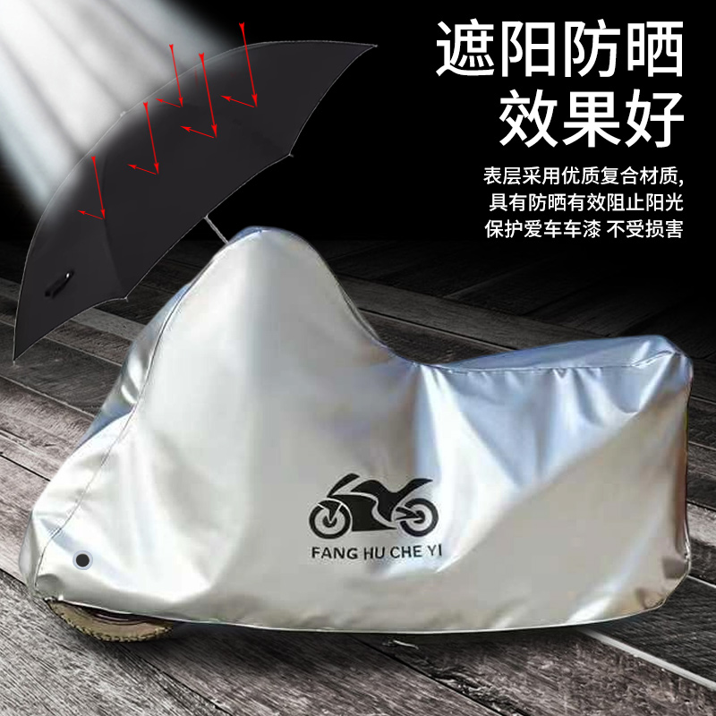 适用光阳赛艇ST250踏板摩托车车衣防晒防雨雪防灰尘加厚遮阳车罩 - 图1