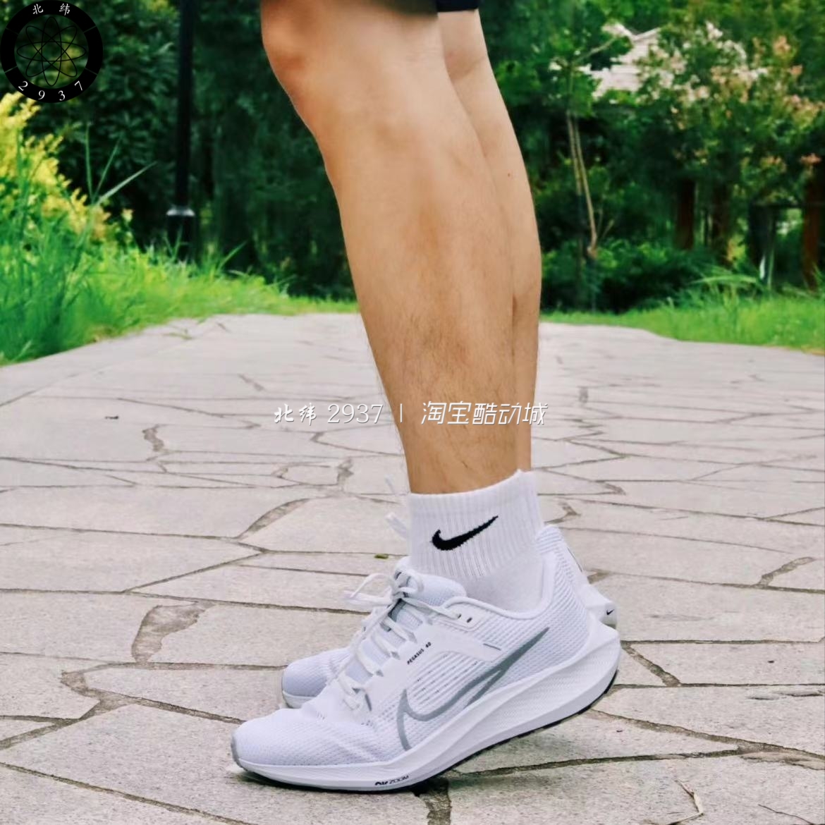 耐克/Nike Air Zoom Pegasus  男女飞马40透气跑步鞋 DV3853-102 - 图3