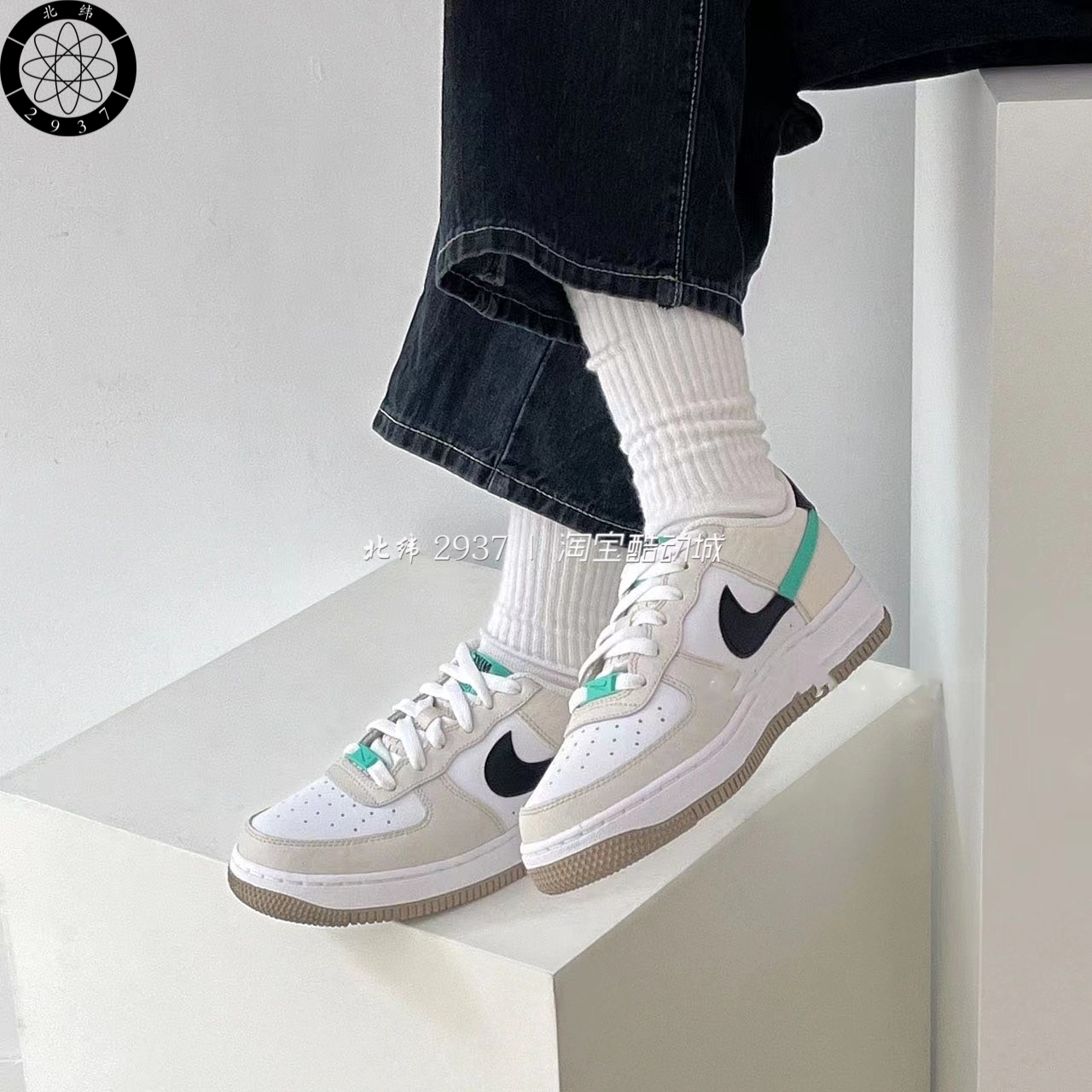 耐克/Nike Air Force 1 AF1 空军一号米绿经典复古板鞋DX6062-101 - 图2