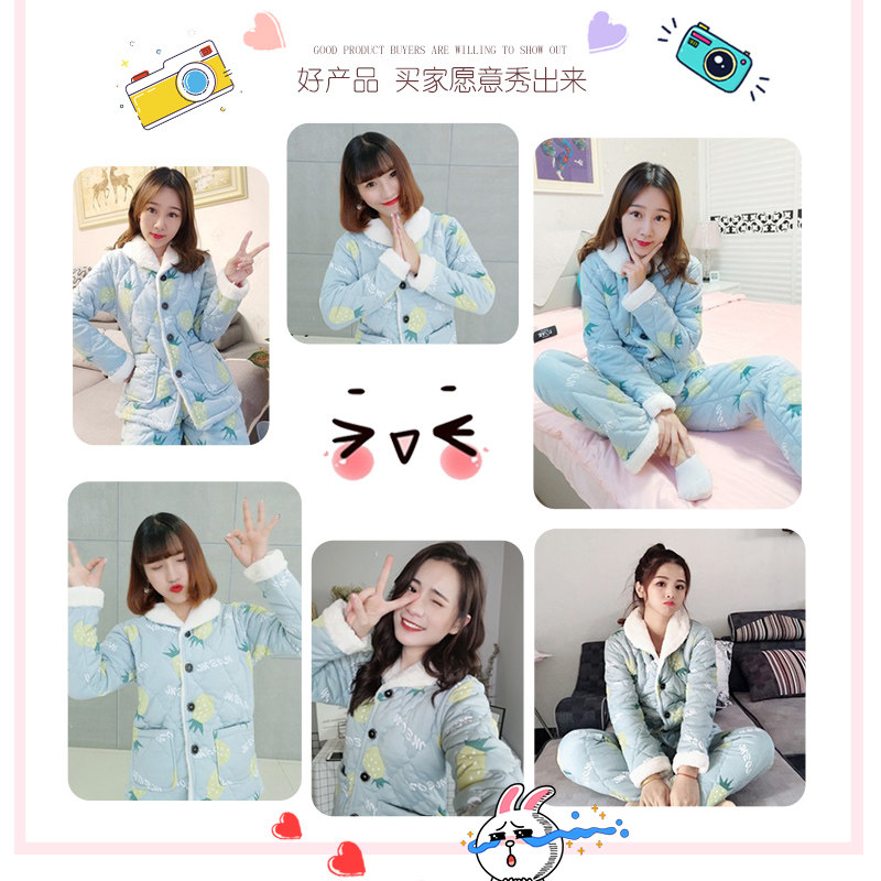冬季三层珊瑚绒加绒可爱款夹棉睡衣 宅之馨睡衣/家居服套装