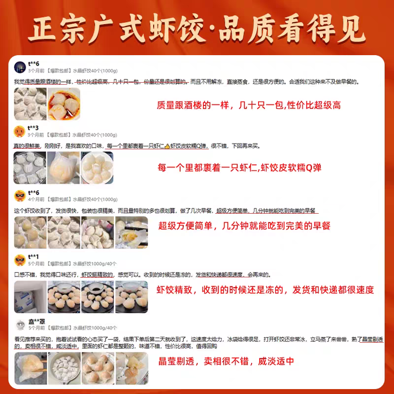 水晶虾饺广式虾饺皇50只超大虾仁早茶点心港式半成品商用批发包邮,淘宝优惠券,粉丝福利购,淘宝优惠卷