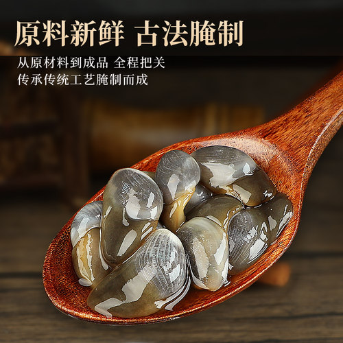 舟山特产醉泥螺鲜活特大宁波黄泥螺即食罐装新鲜生腌海鲜潮汕无沙 - 图2