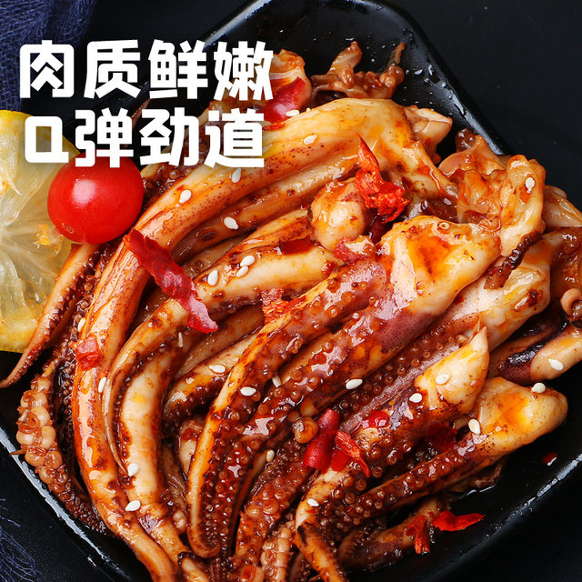 SF Express! Extra large squid tentacles fresh 5A commercial 0 additions