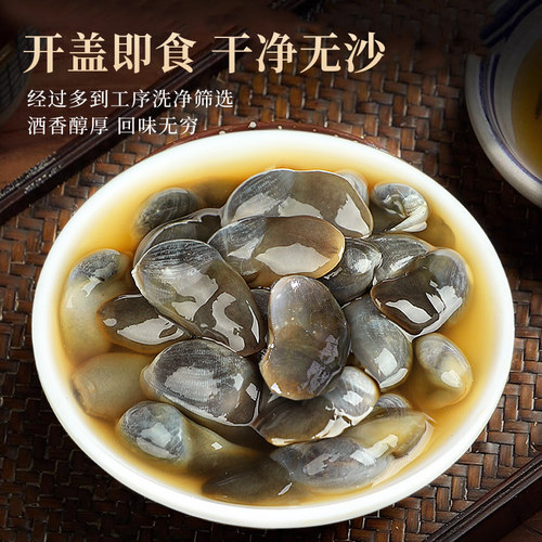 舟山特产醉泥螺鲜活特大宁波黄泥螺即食罐装新鲜生腌海鲜潮汕无沙 - 图1