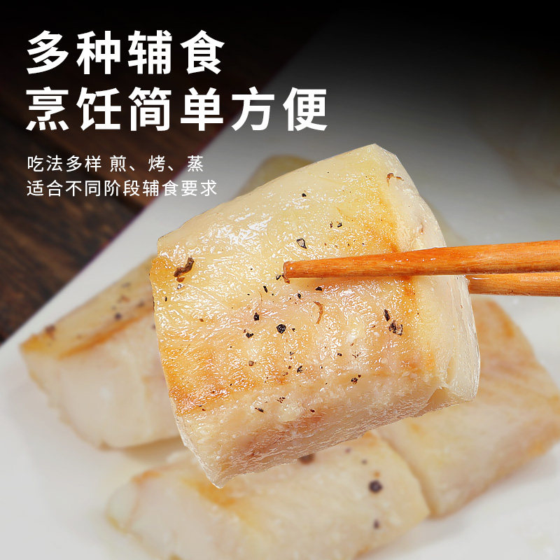 大西洋真鳕鱼新鲜辅食宝宝鱼块鱼排冷冻深海鱼片送婴儿辅食谱200g,淘宝优惠券,粉丝福利购,淘宝优惠卷