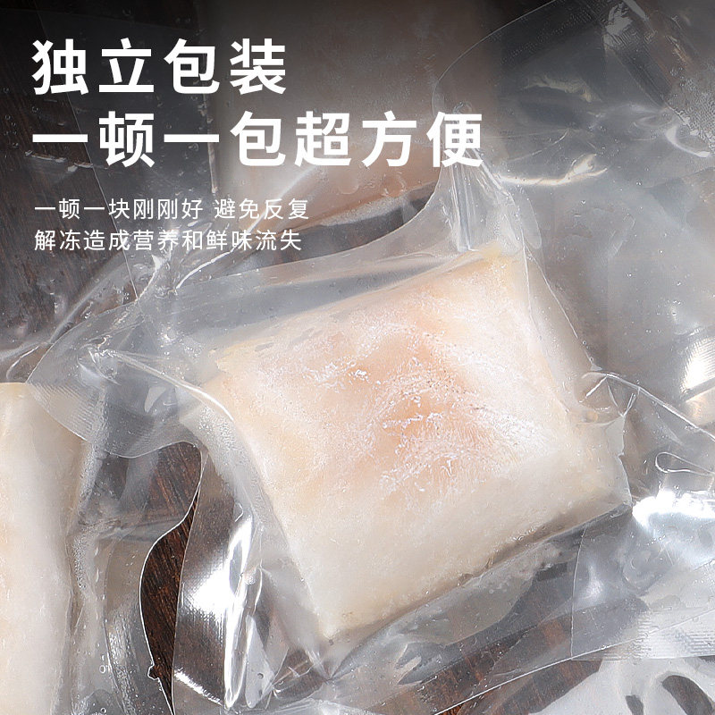大西洋真鳕鱼新鲜辅食宝宝鱼块鱼排冷冻深海鱼片送婴儿辅食谱200g,淘宝优惠券,粉丝福利购,淘宝优惠卷