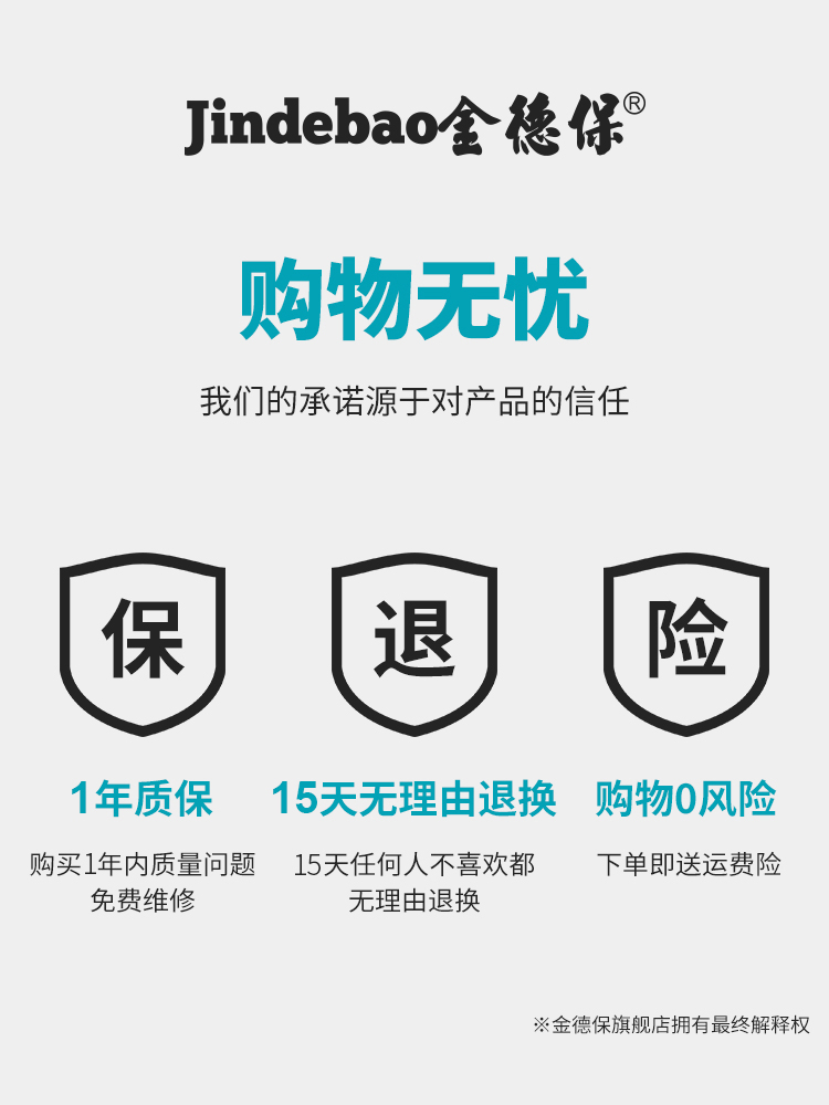 金德保电动剪刀裁布裁剪机手持式小型电剪子裁缝专业充电家用切布 - 图3