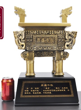 厂家直销仿青铜鼎盛千秋家居摆件装饰开业礼品树脂工艺品