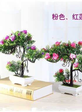 创意家居仿真塑料花盆栽绿植仿真小树假花盆景客厅装饰摆件