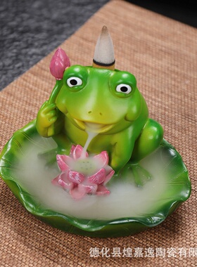 新款树脂青蛙荷叶倒流香炉香插两用熏香炉家室室内摆件家居