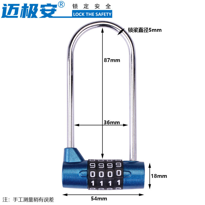 密码挂锁批发U型加长梁锌合金4位密码锁家用公寓更衣柜抽屉柜子锁,淘宝优惠券,粉丝福利购,淘宝优惠卷