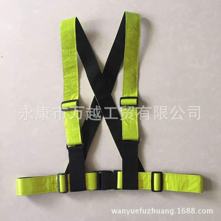 反光松紧带反光扣件反光腰带 反光马甲 道路交通安全服夜光衣,淘宝优惠券,粉丝福利购,淘宝优惠卷