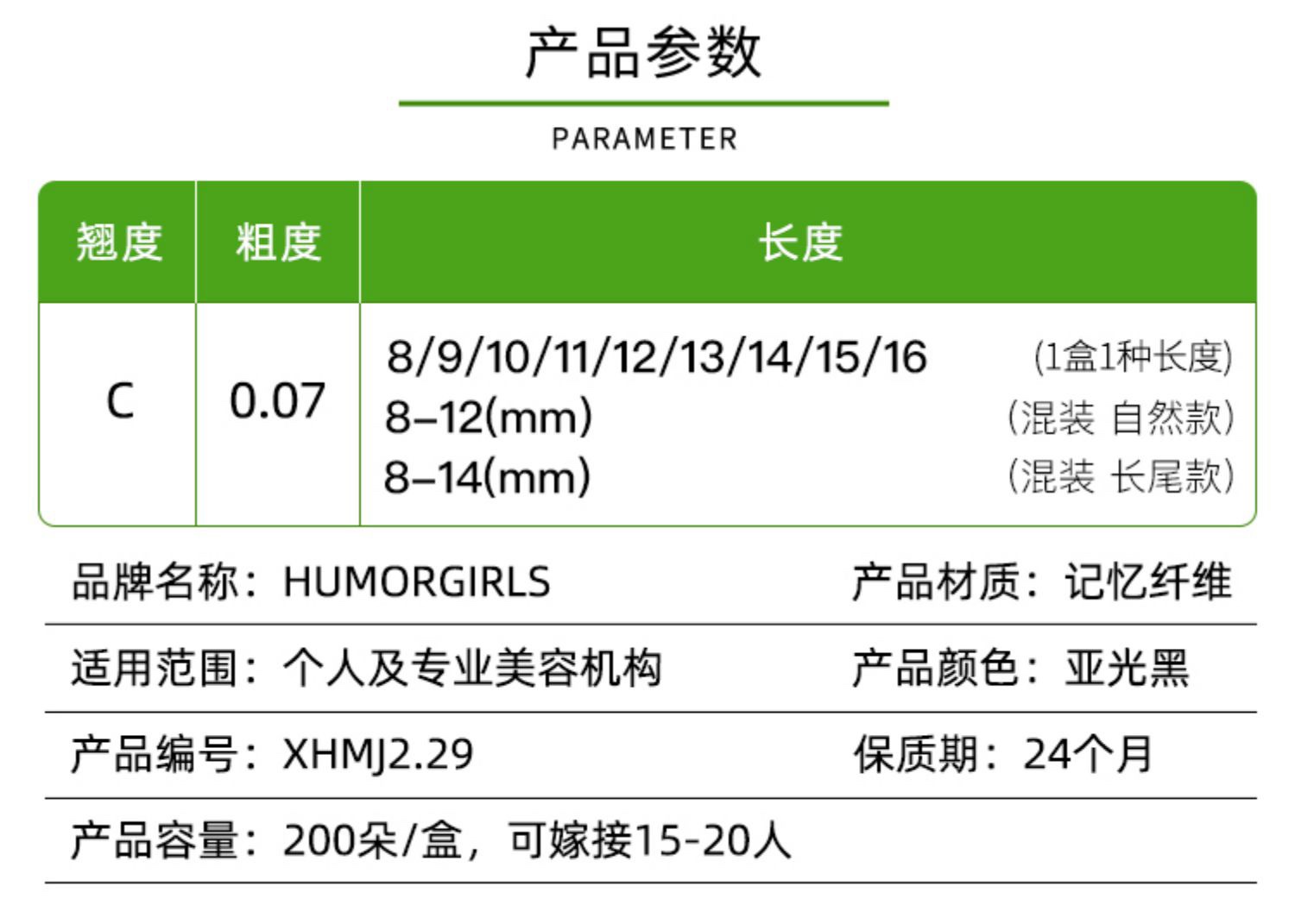 humorgirls小黑嫚仙子毛a型假睫毛仙女睫单簇自然朵毛网红混合装