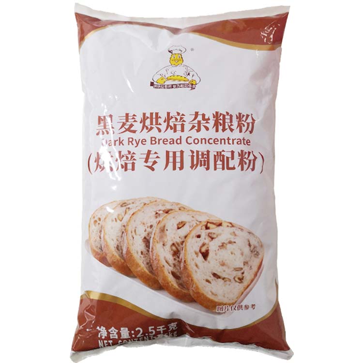 维朗黑麦烘焙杂粮粉2.5kg黑麦面包粉杂粮面包预拌粉烘焙原料 - 图3