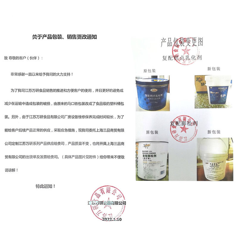 万研塔塔粉糕点酸度调节剂1kg戚风蛋糕点心用膨松剂烘焙原料,淘宝优惠券,粉丝福利购,淘宝优惠卷