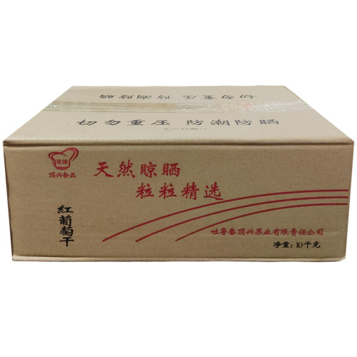 星牌红葡萄干10kg吐鲁番薄皮葡萄干新疆提子干面包糕点烘焙原料 - 图3