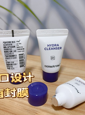 德妃紫苏洗面奶洁面乳体验装小样男女氨基酸温和清洁毛孔洗面奶