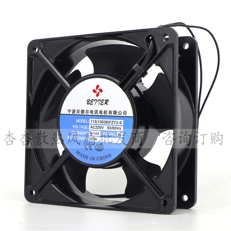 12038轴流风机113（12038）FZY2-S全新风扇宁波贝德尔电讯电机厂 - 图0