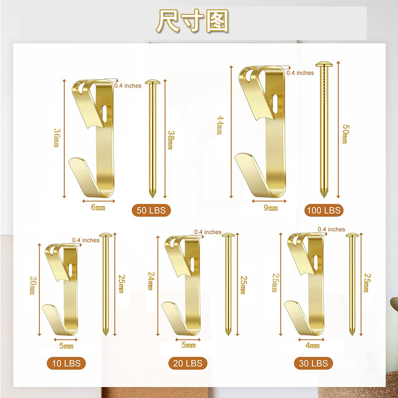 10lb20lb30lb50lb100lb木墙挂钩日用隐型衣勾相框暗挂小五金挂片-图0