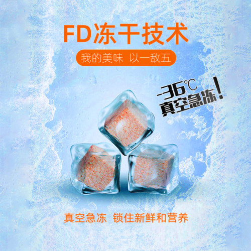 简简单单冻干狗粮旗舰店幼犬营养增肥大中小型犬通用型天然10kg - 图1