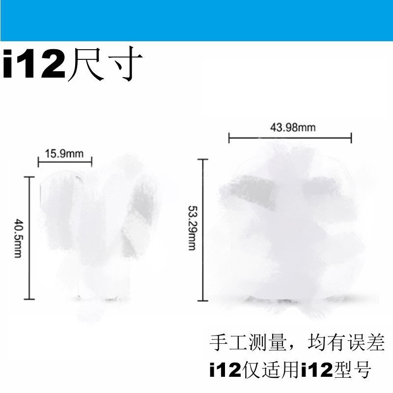 蓝牙耳机i12充电仓单卖空仓盒子充电器左右单只补配适用i7/smini-图2