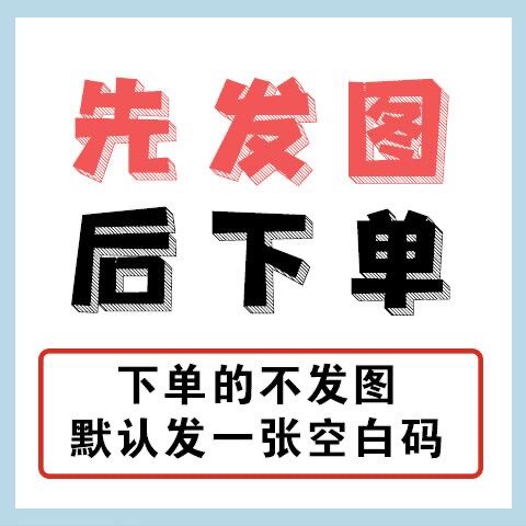 收款二维码单码贴纸适用于收款播报器尺寸合适且防水防晒耐用高清 - 图3