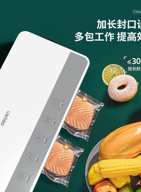 得力14898真空包装机家用过膜机食品抽真空封口机家用塑封机过塑