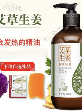 精油按摩经络刷肚子腹部疏通小腿全身通用高端软矽胶刮痧[发热型]