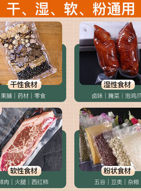 歌派（GEPAD）真空包装机全自动真空机家用商用抽真空封口机食品