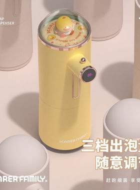 奢吧萌趣自动感应洗手液机儿童泡沫皂液器智能UBS充电免接触洗手