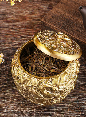黄铜茶叶罐家用防虫龙凤罐储存收纳带盖铜罐铜器复古办公室摆件