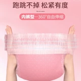 Менструальные штаны для собак, подгузники для собак, подгузники, штаны-подтяжки для домашних животных, специальные гигиенические салфетки для щенков, для собак мужского пола