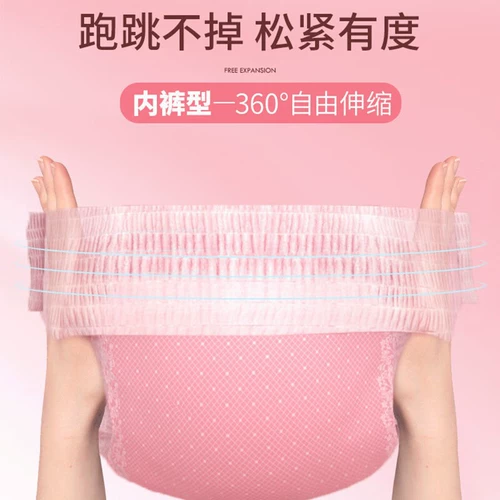 Менструальные штаны для собак, подгузники для собак, подгузники, штаны-подтяжки для домашних животных, специальные гигиенические салфетки для щенков, для собак мужского пола