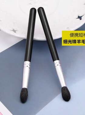 细光峰羊毛水滴动物短杆晕染刷
