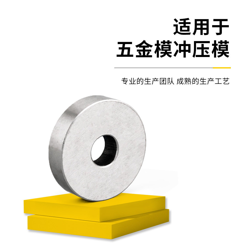 齐有惠等高套垫片锁冲头垫片筒螺丝套管钻套衬套冲压模具配件套筒,淘宝优惠券,粉丝福利购,淘宝优惠卷